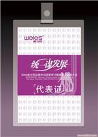 找成都華興物資回收的四川玻璃門回收價格、圖片、詳情,上一比多_一比多產品庫