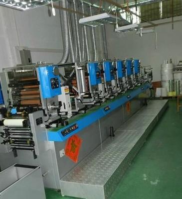 廣東閑置印刷設(shè)備處理_公司經(jīng)營(yíng)不善處理商標(biāo)機(jī) UV輪轉(zhuǎn)機(jī)等整套標(biāo)簽設(shè)備_廣東閑置資產(chǎn)處理_Feijiu網(wǎng)(中國(guó)廢舊物資網(wǎng))