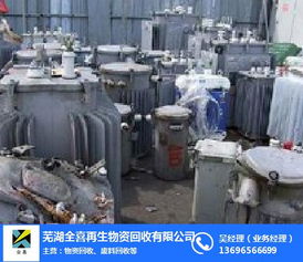 蕪湖廢紙回收 蕪湖全喜 印刷廢紙回收