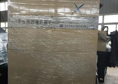 安徽閑置印刷設備處理_融資租賃公司處置YA1B1型對開單色凹印機_安徽閑置資產處理_Feijiu網(中國廢舊物資網)