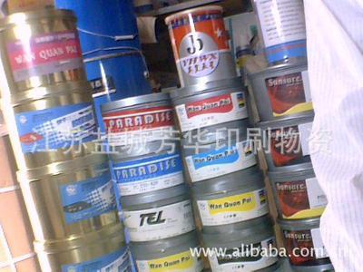 鹽城市亭湖區城南芳華印刷物質經營部 