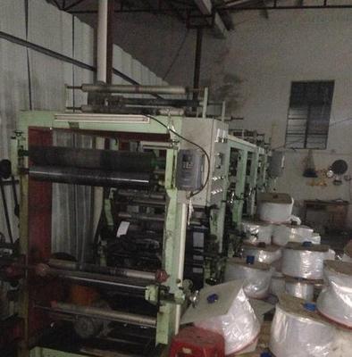 廣東閑置印刷設(shè)備處理_因訂單量少處理2色銅板印刷機(jī)_廣東閑置資產(chǎn)處理_Feijiu網(wǎng)(中國(guó)廢舊物資網(wǎng))