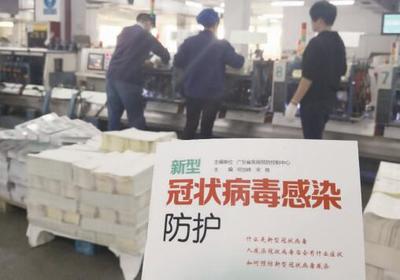 南海有愛 員工不計(jì)報(bào)酬，企業(yè)連夜復(fù)工印刷物資，共同守護(hù)抗疫防線