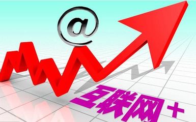 2018年，互聯網創業的首選 你每天都在為之付費的互聯網銷售