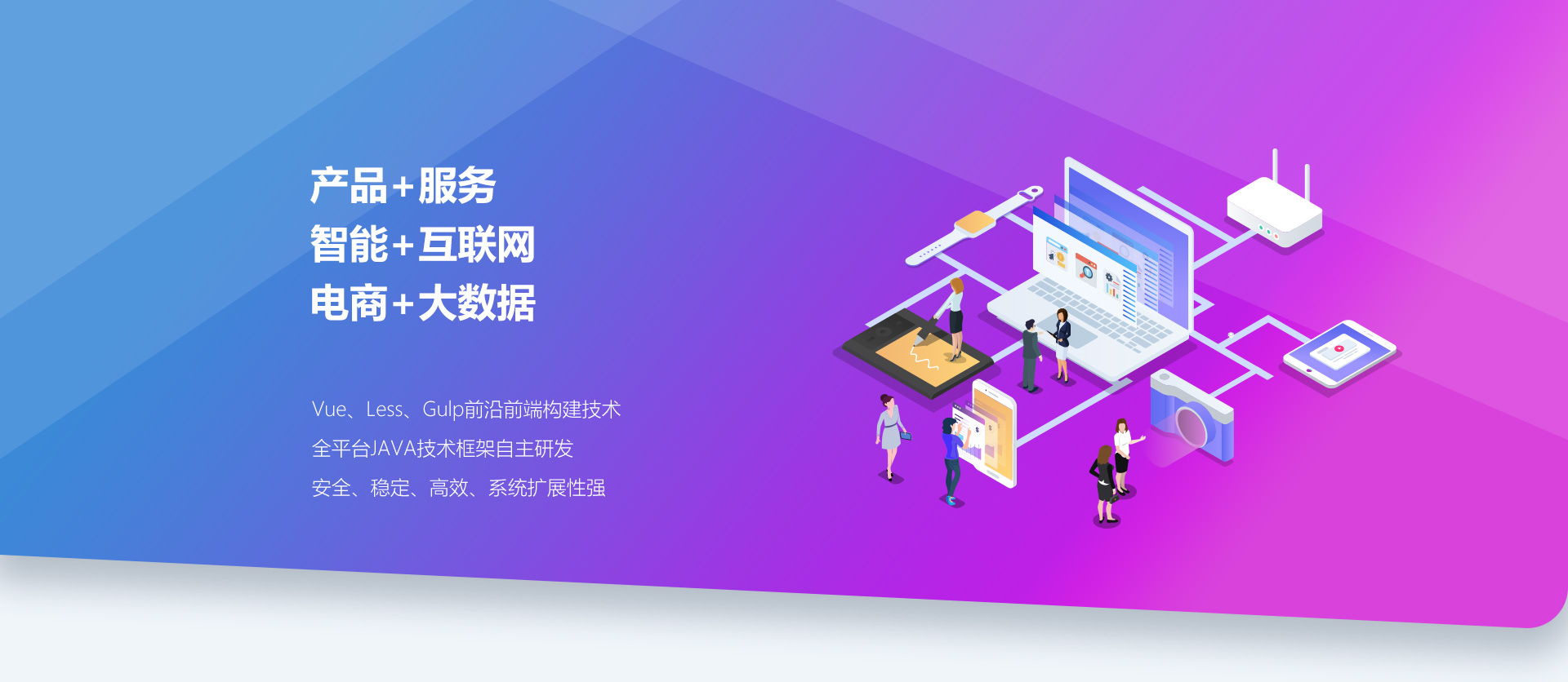 小程序商城開發成本解析 價格因需而異，領客科技助您明智決策